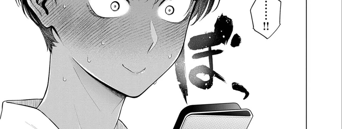 My First Sex Friend Chapter 1 page 71 - 