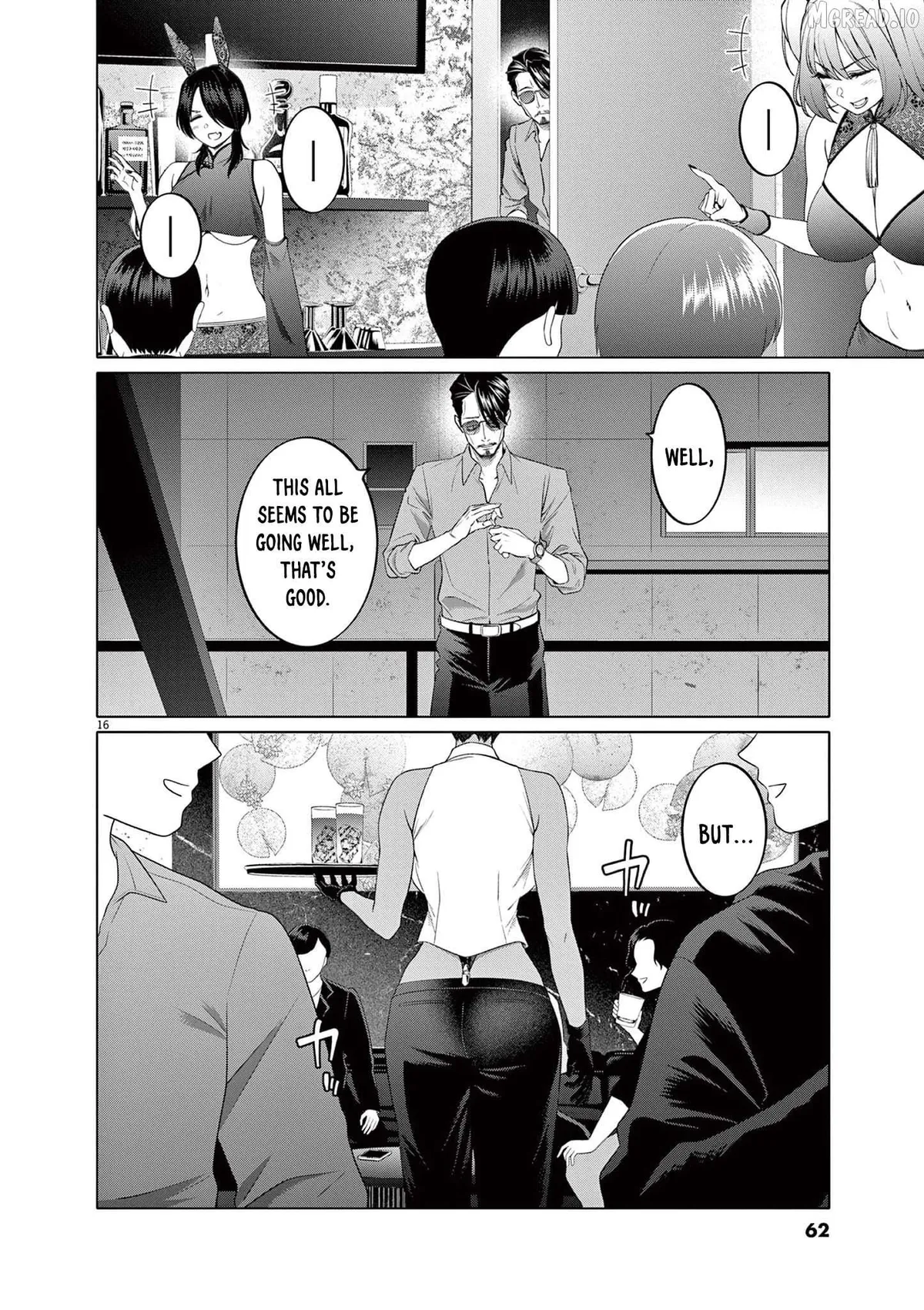 My First Sex Friend Chapter 10 page 17 - 