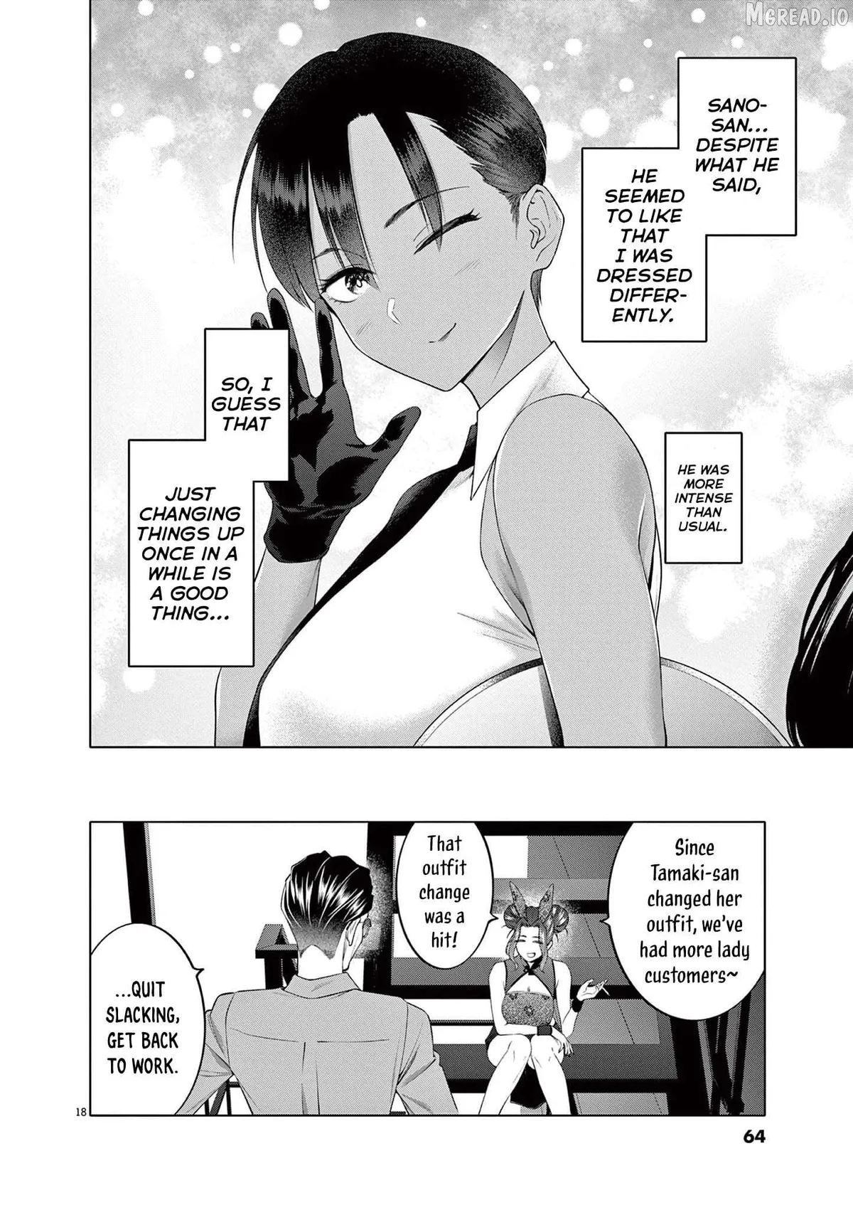 My First Sex Friend Chapter 10 page 19 - 