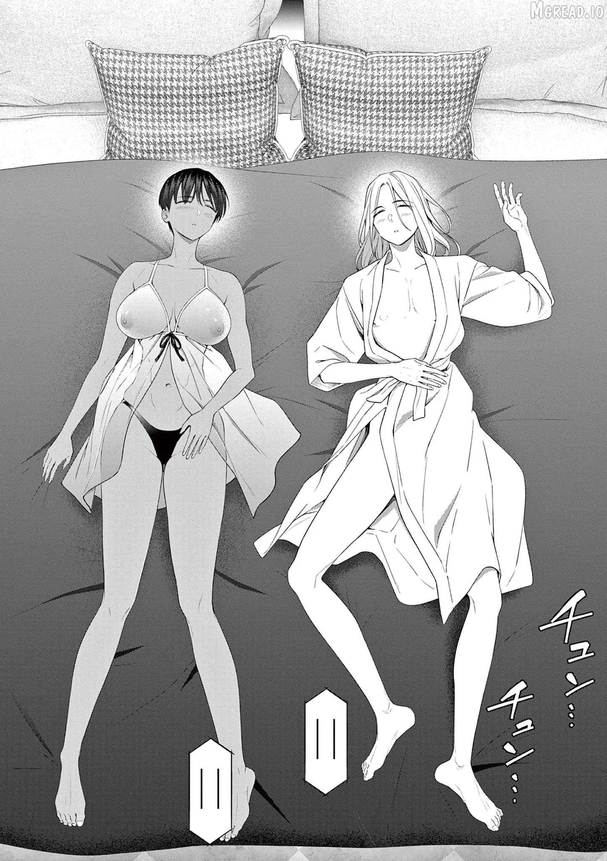 My First Sex Friend Chapter 11 page 12 - 