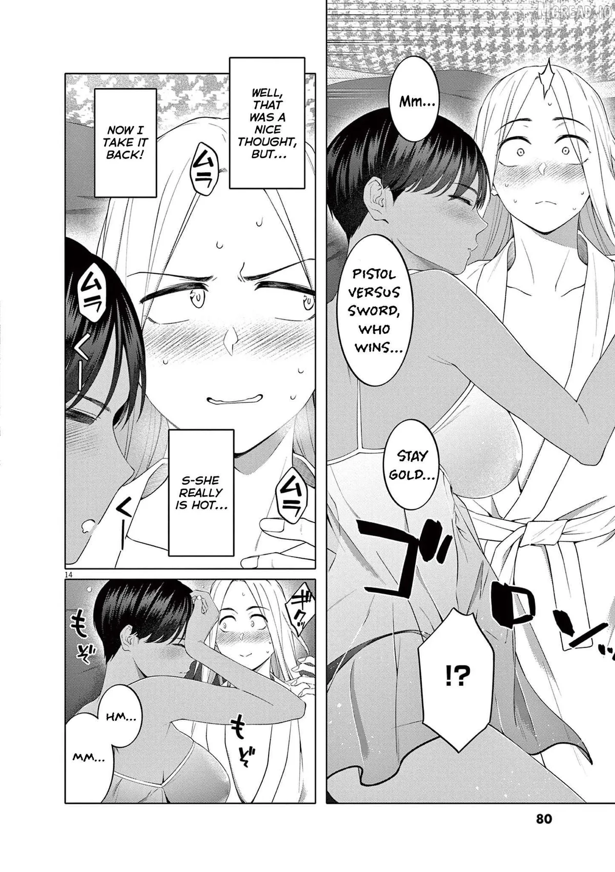 My First Sex Friend Chapter 11 page 15 - 