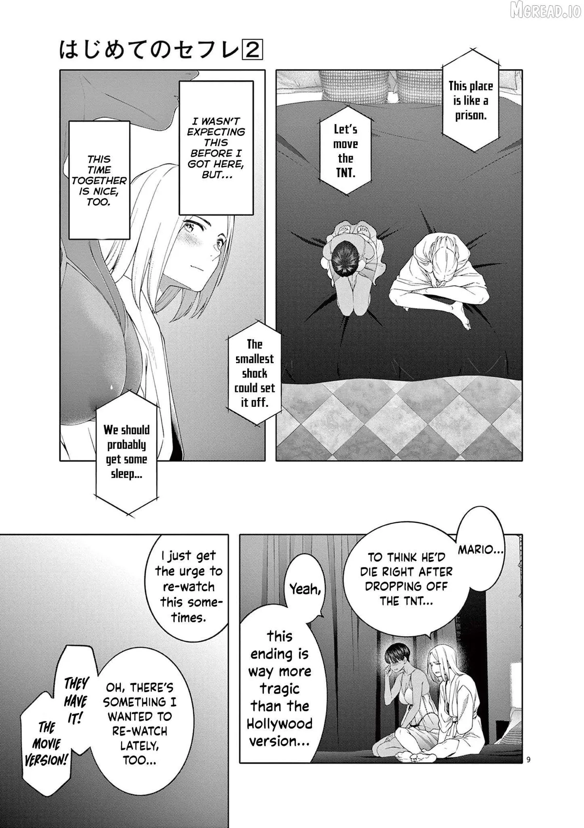 My First Sex Friend Chapter 11 page 10 - 