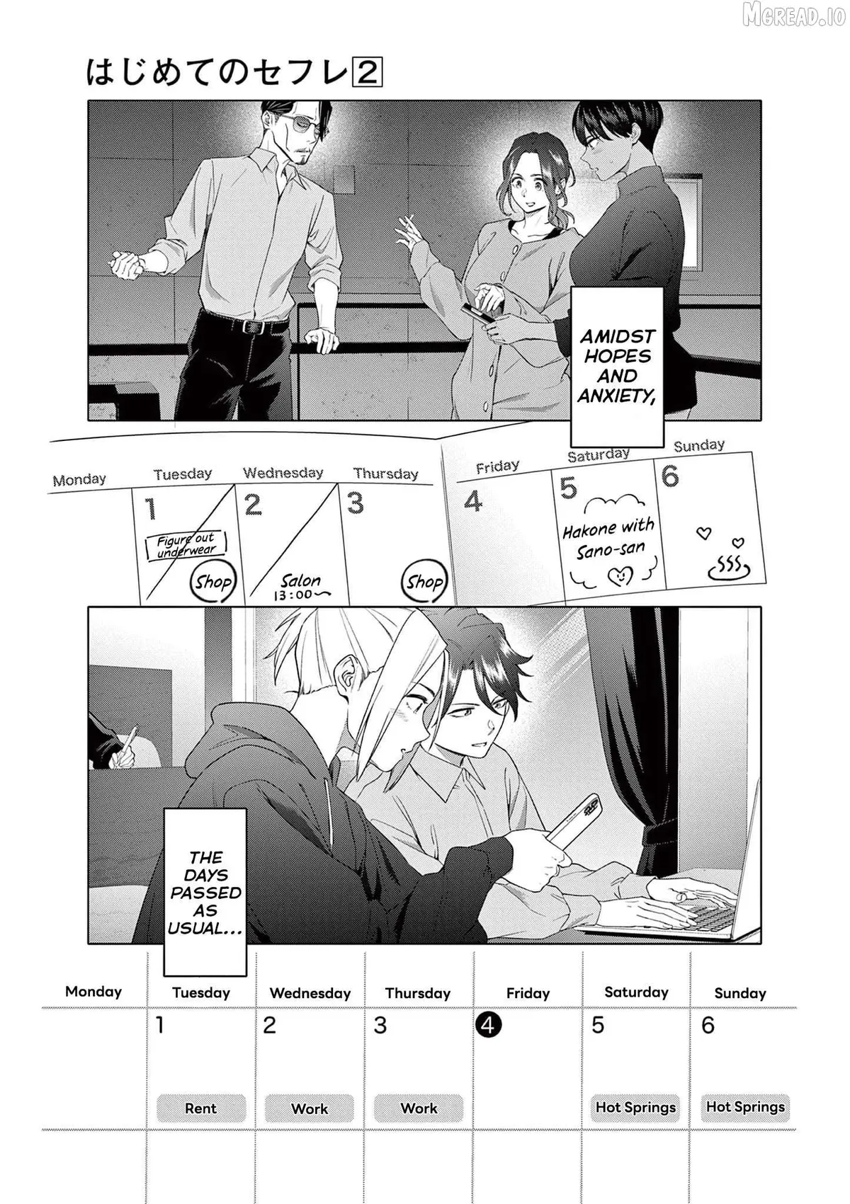 My First Sex Friend Chapter 12 page 16 - 