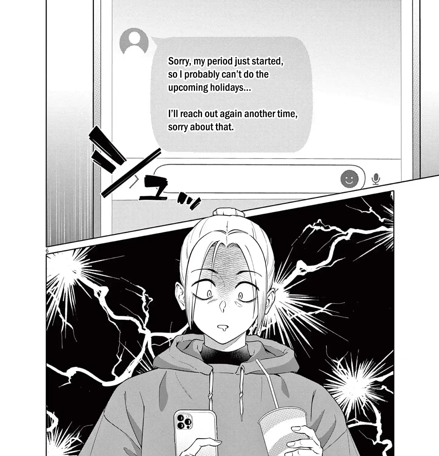 My First Sex Friend Chapter 2 page 12 - 