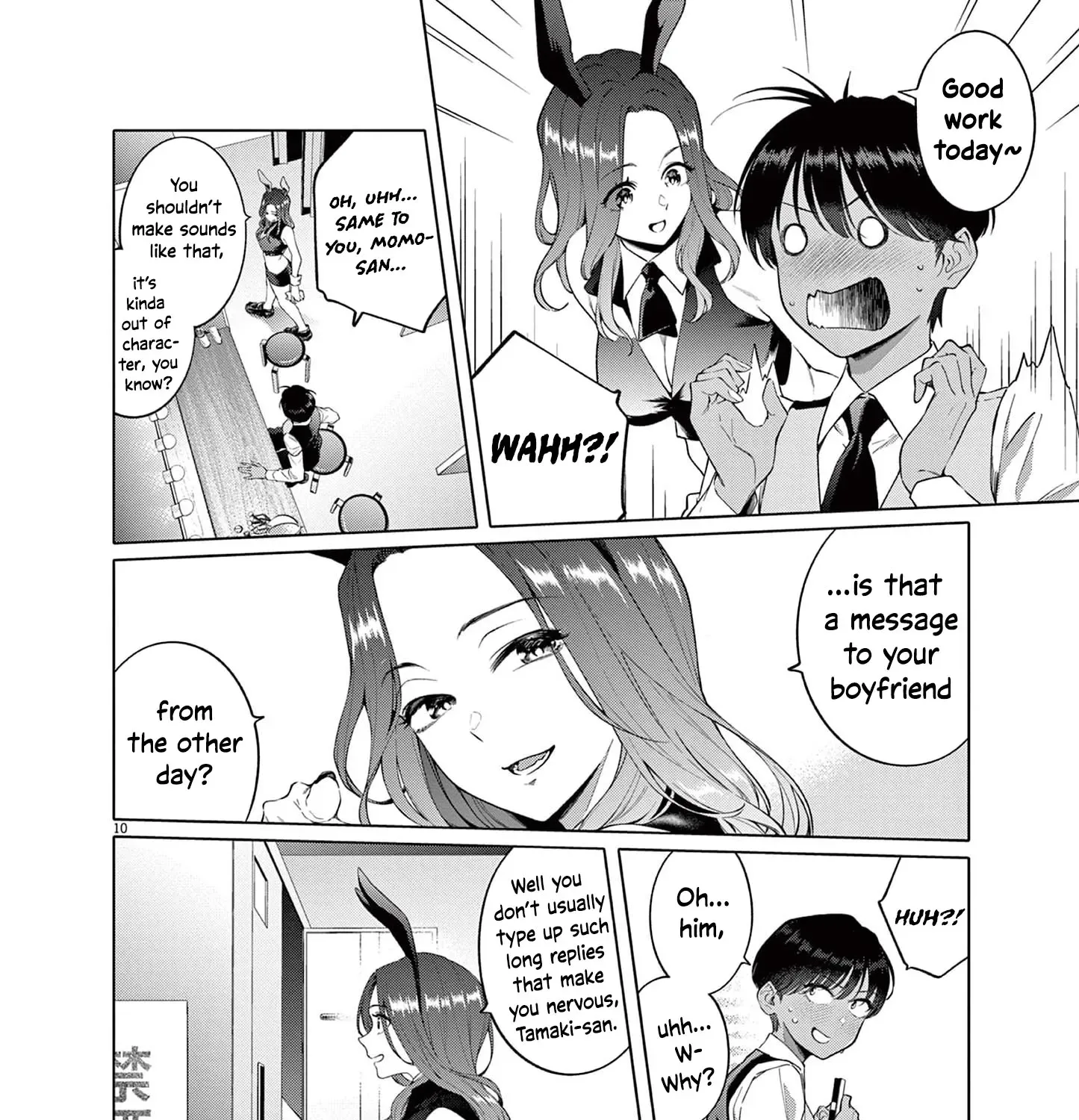 My First Sex Friend Chapter 2 page 20 - 