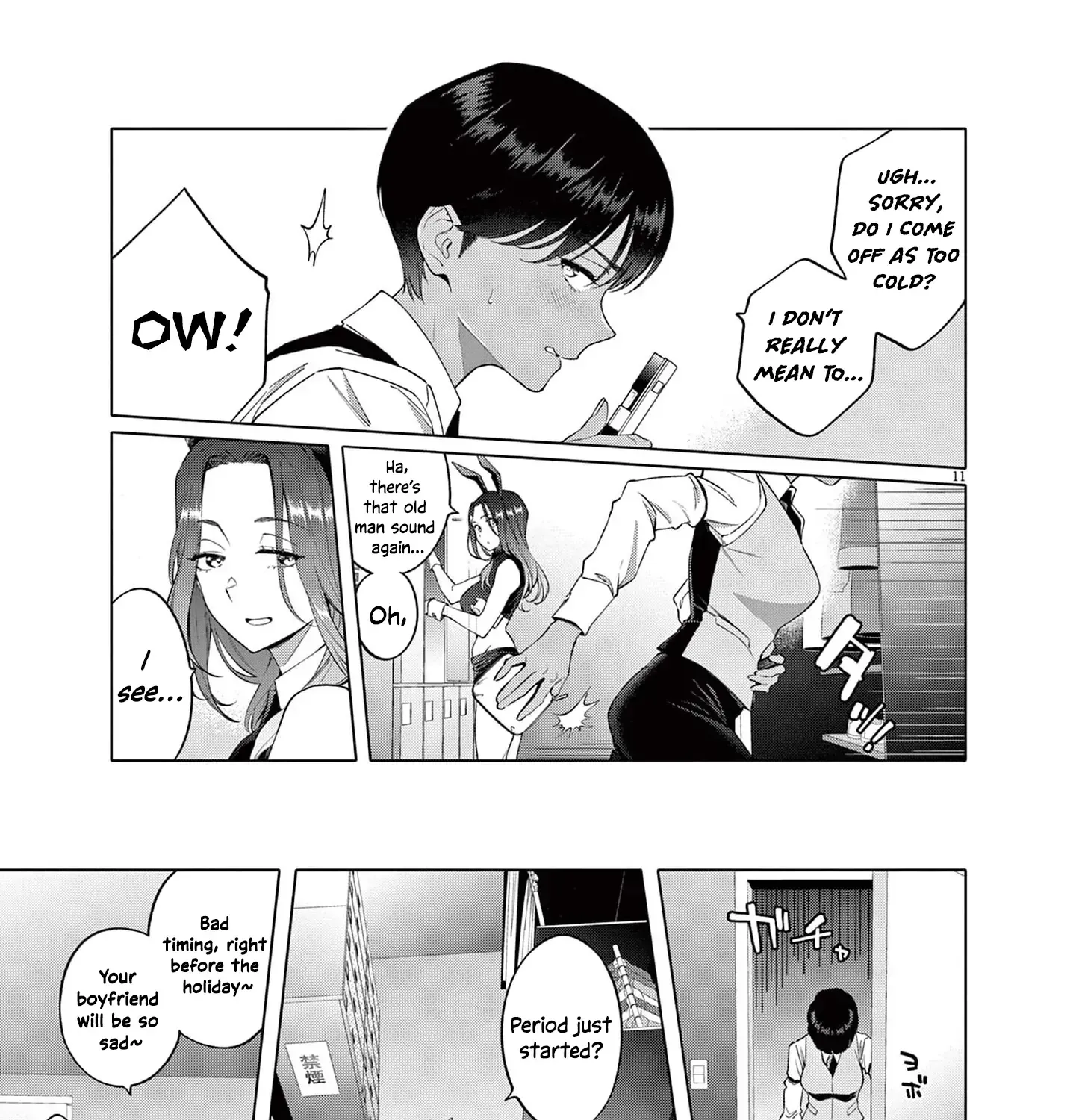 My First Sex Friend Chapter 2 page 22 - 