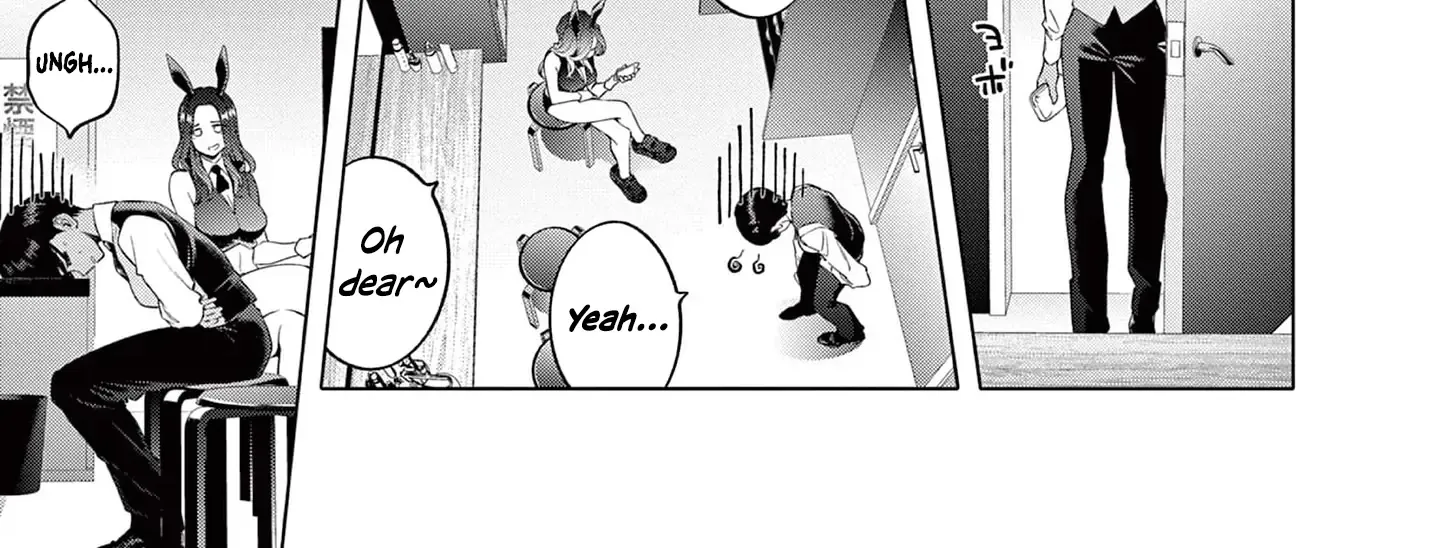 My First Sex Friend Chapter 2 page 23 - 
