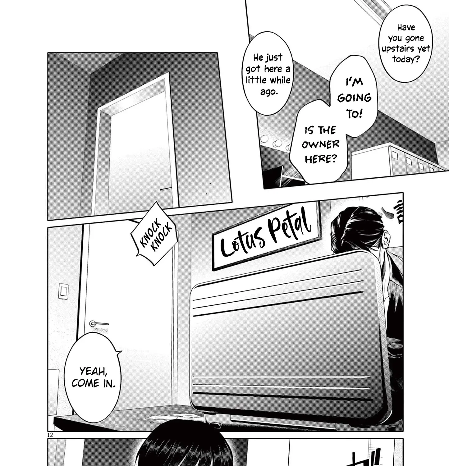 My First Sex Friend Chapter 2 page 24 - 