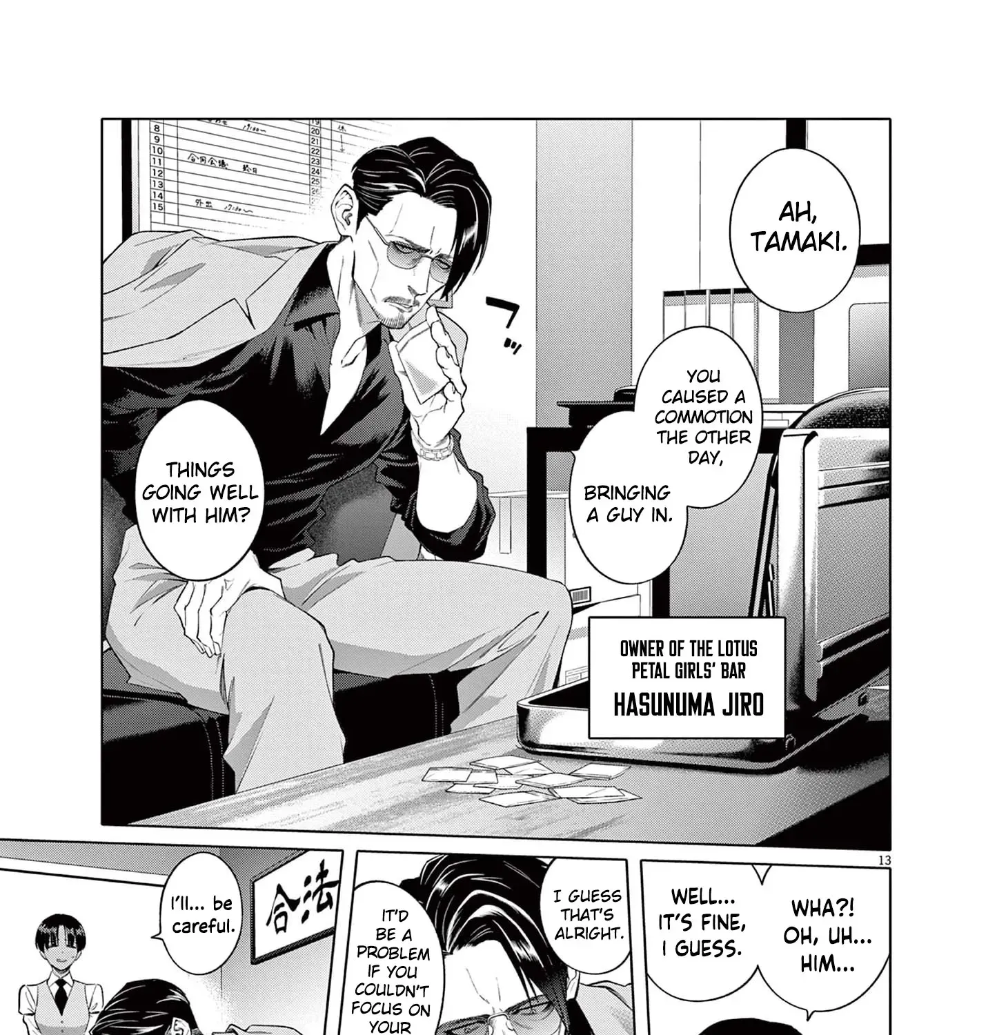 My First Sex Friend Chapter 2 page 26 - 