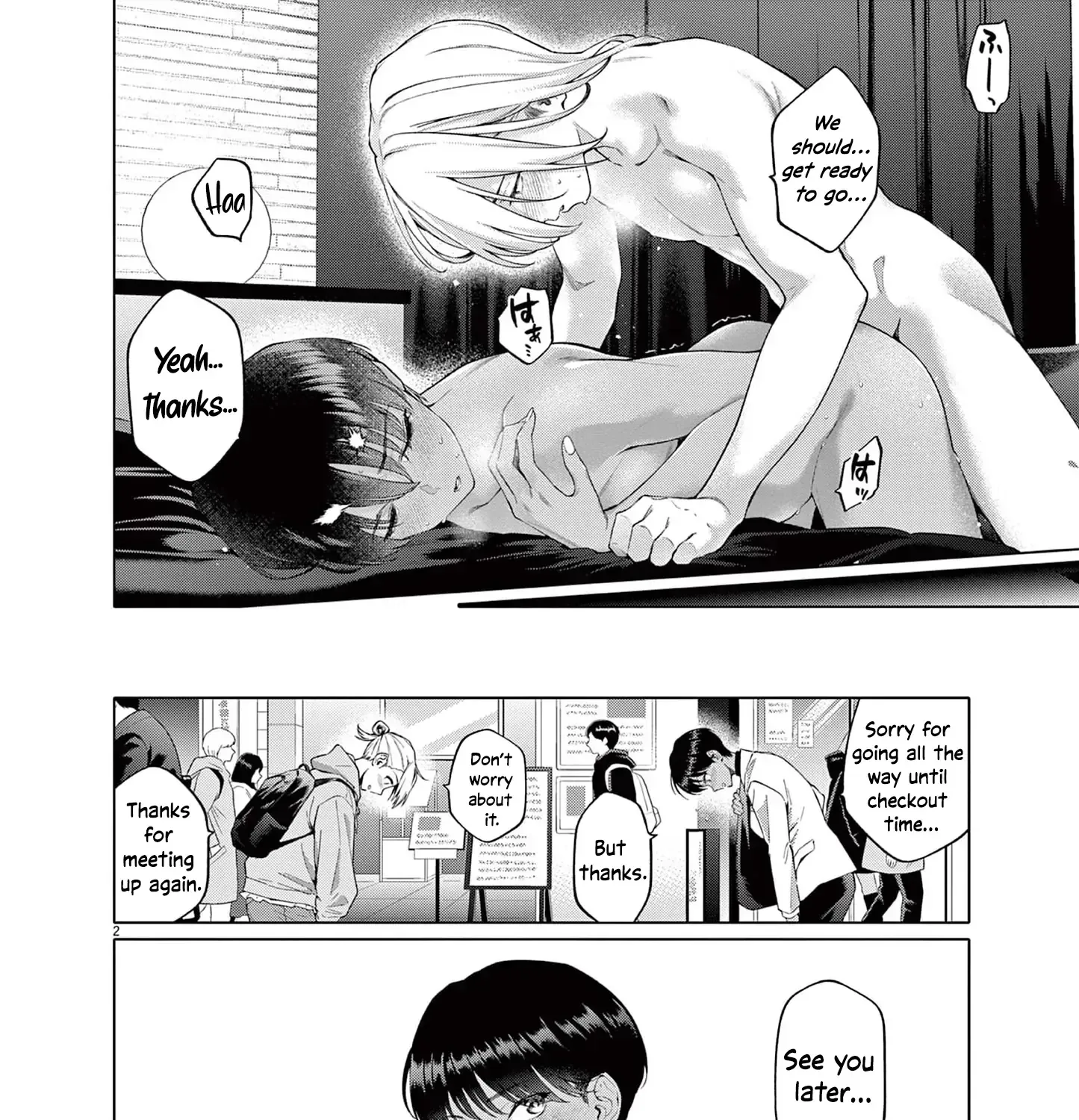 My First Sex Friend Chapter 2 page 4 - 