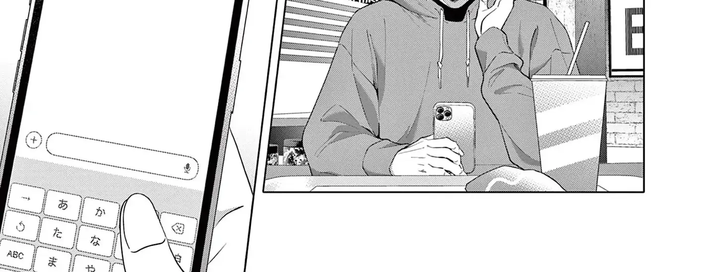 My First Sex Friend Chapter 2 page 7 - 