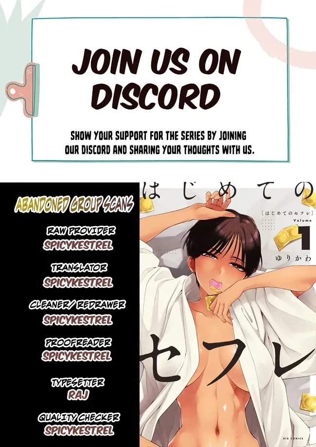 My First Sex Friend Chapter 3 page 1 - 