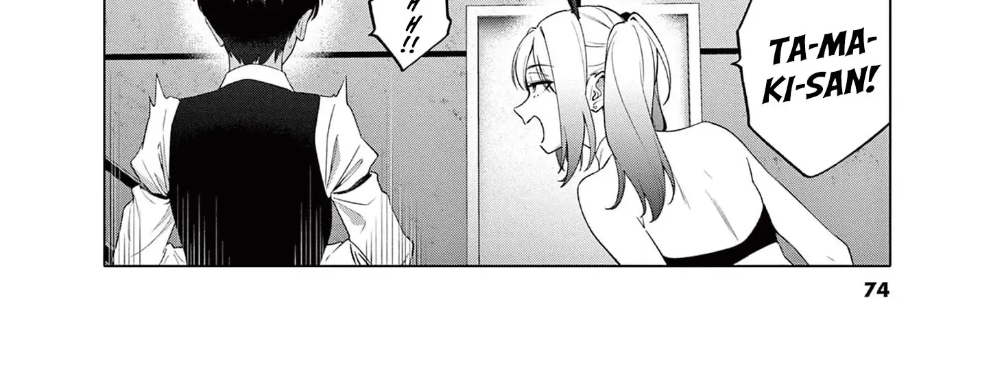 My First Sex Friend Chapter 3 page 13 - 