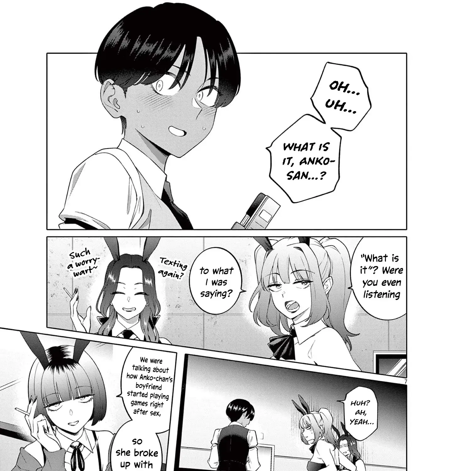 My First Sex Friend Chapter 3 page 14 - 