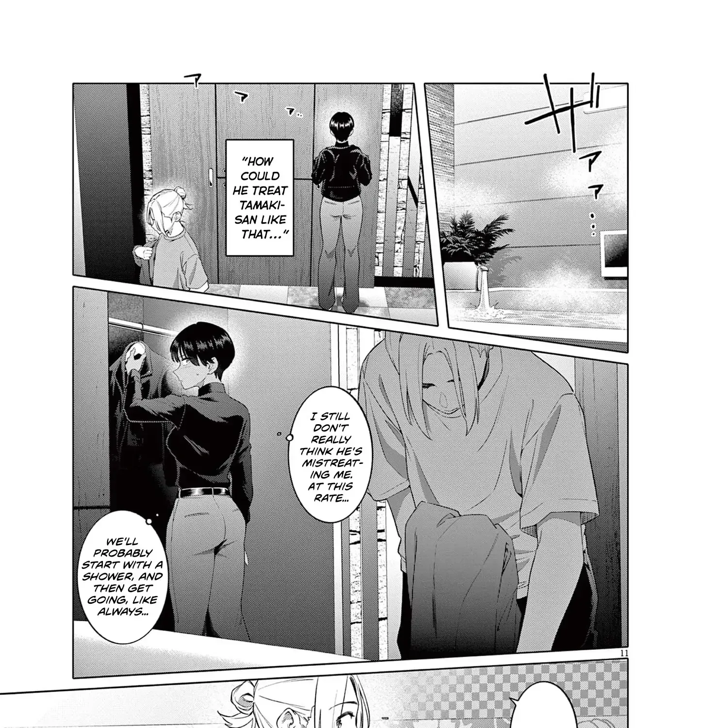 My First Sex Friend Chapter 3 page 22 - 