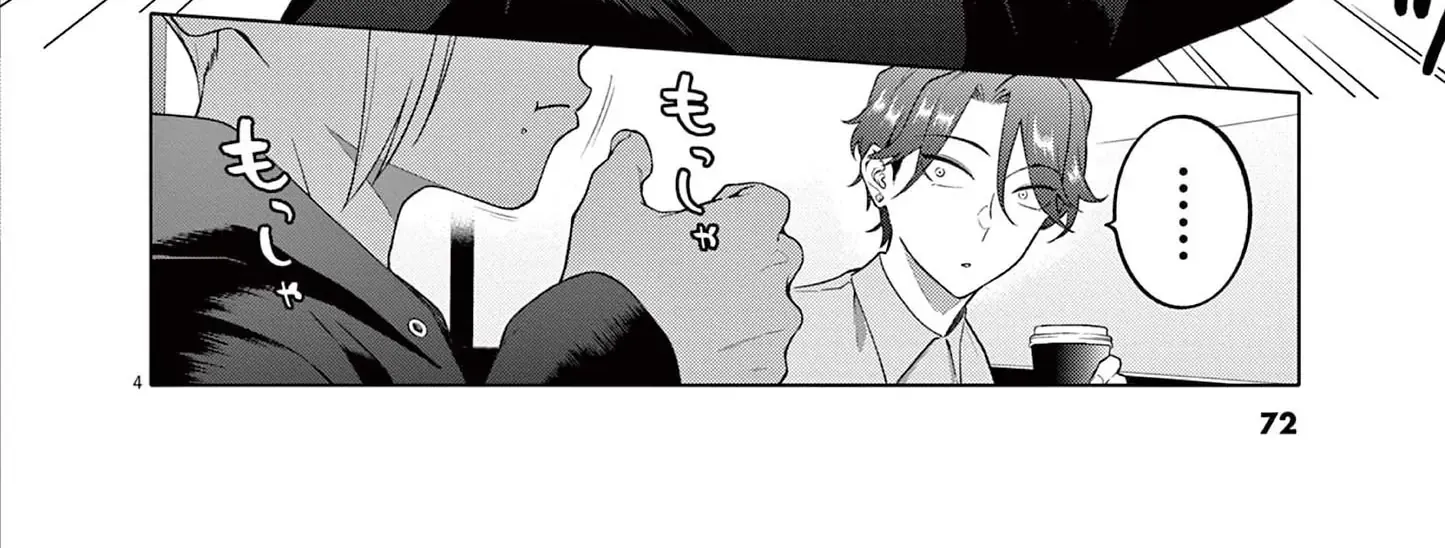 My First Sex Friend Chapter 3 page 9 - 