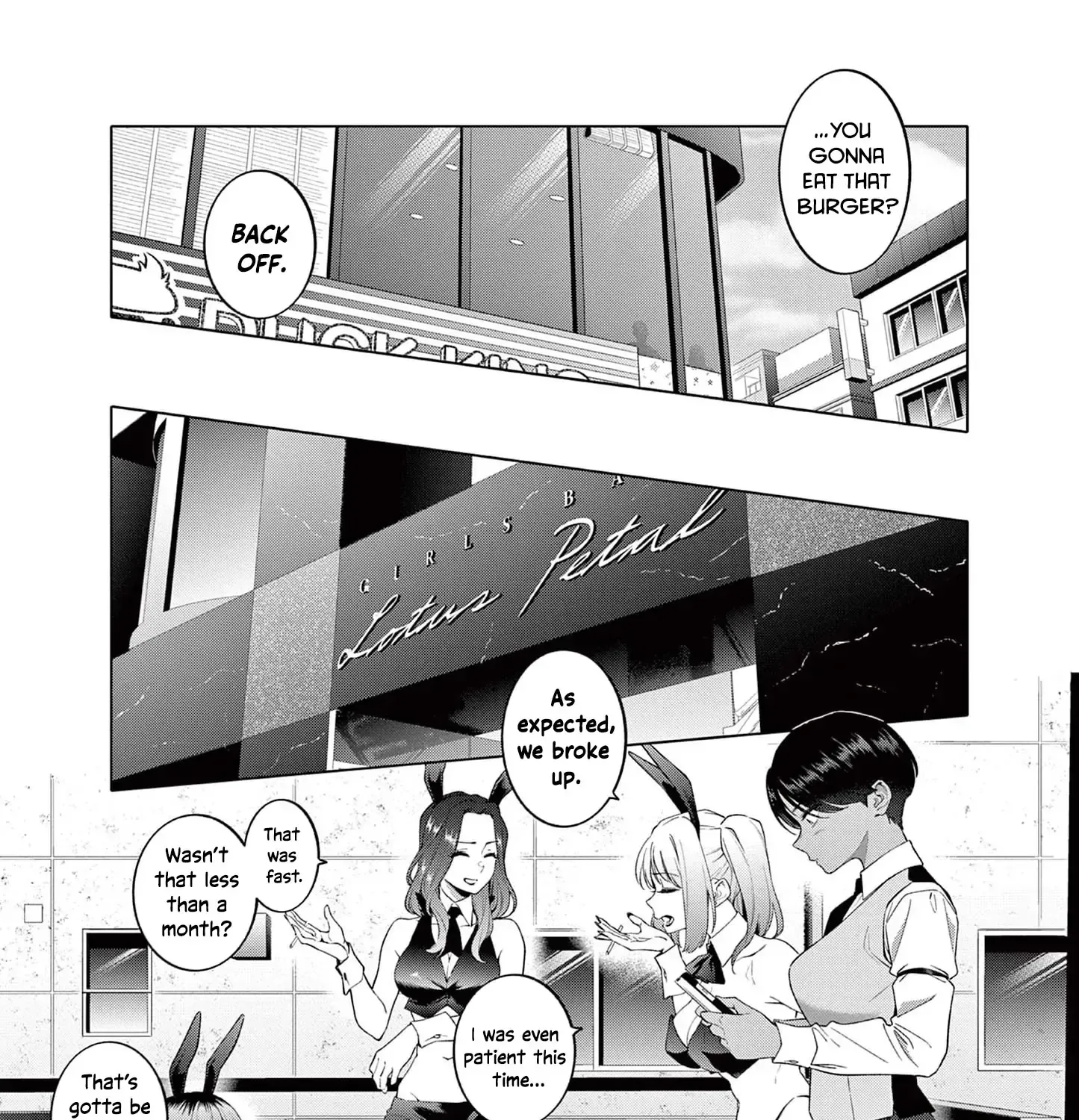 My First Sex Friend Chapter 3 page 10 - 