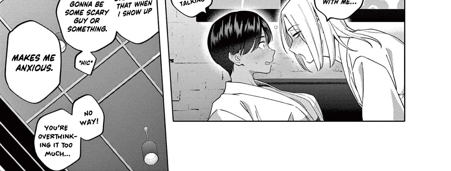 My First Sex Friend Chapter 4 page 15 - 