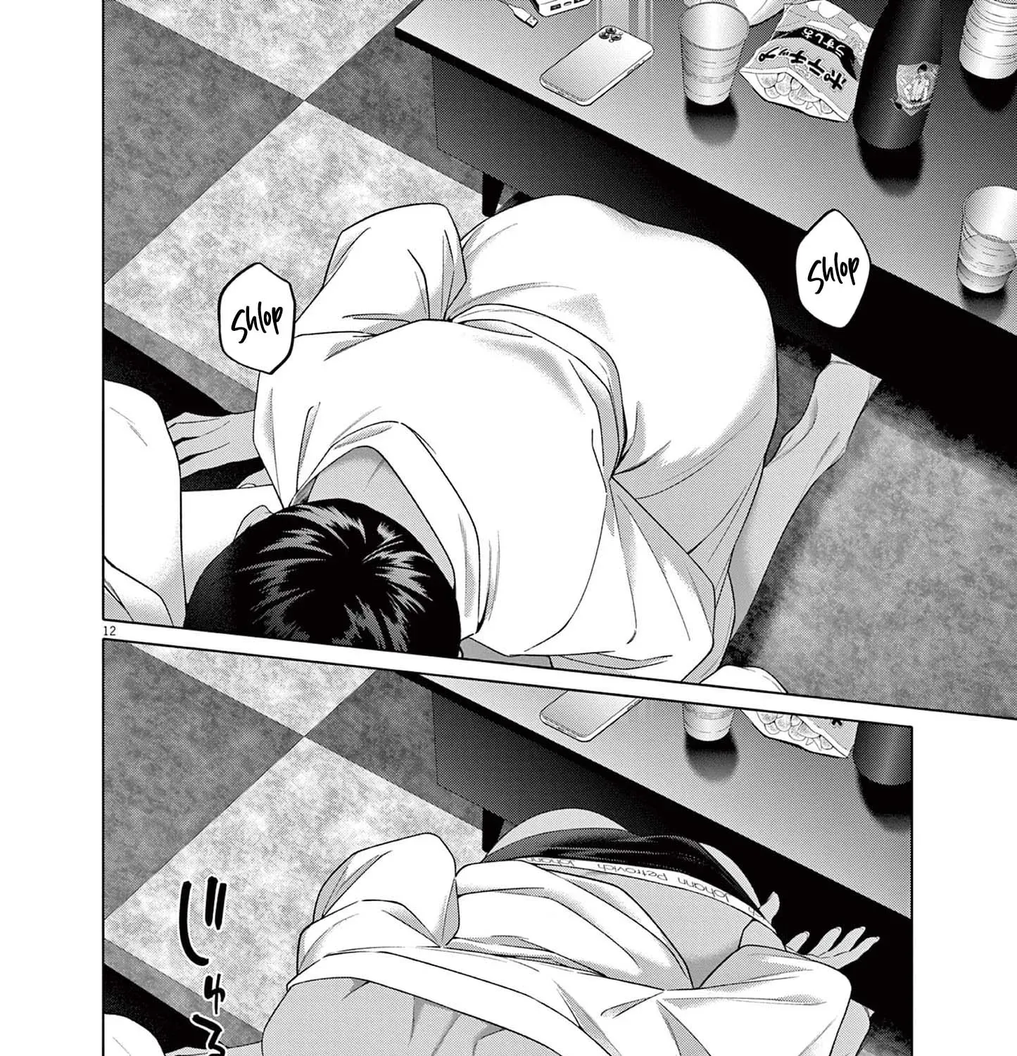 My First Sex Friend Chapter 4 page 24 - 