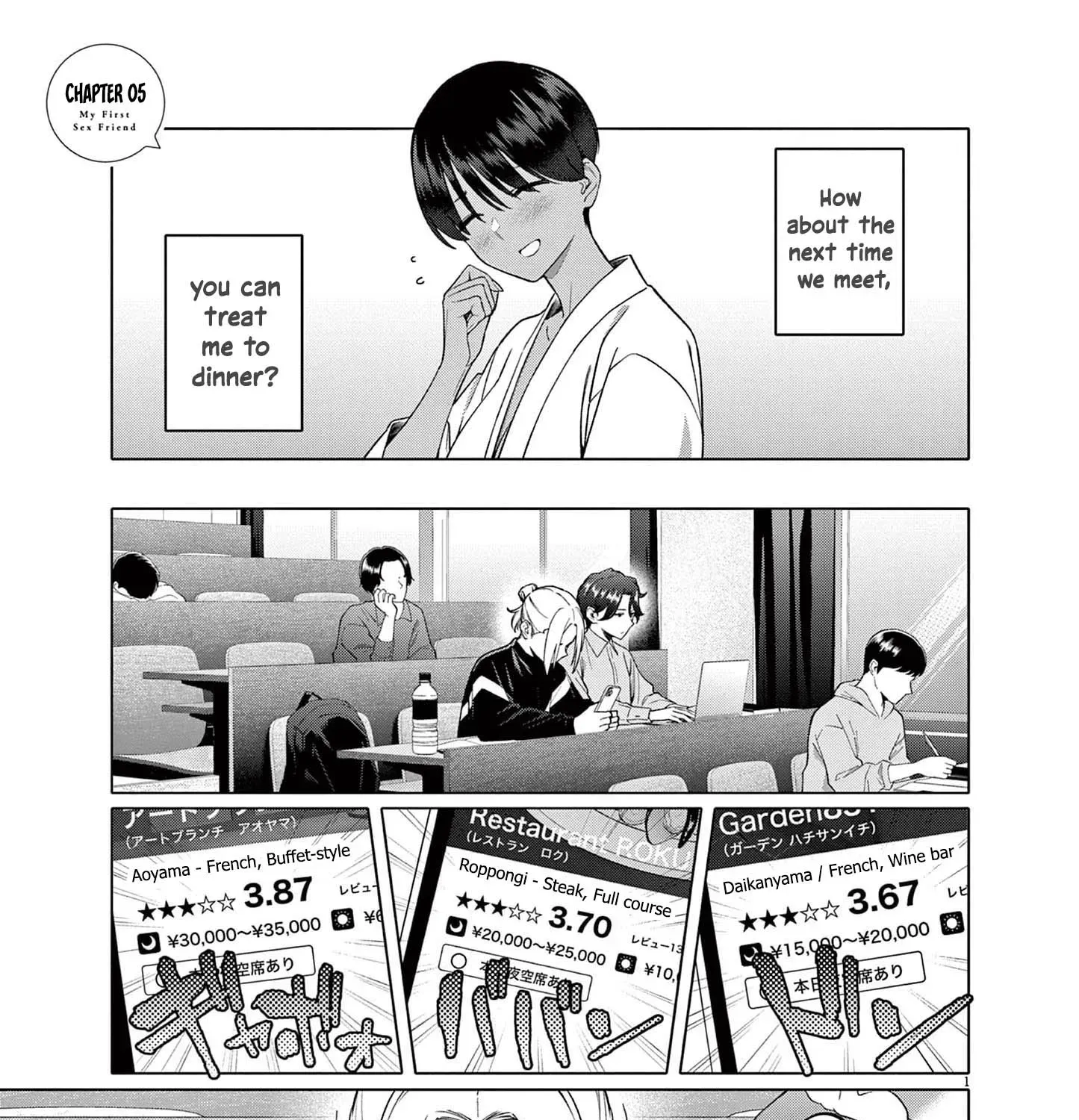 My First Sex Friend Chapter 5 page 2 - 