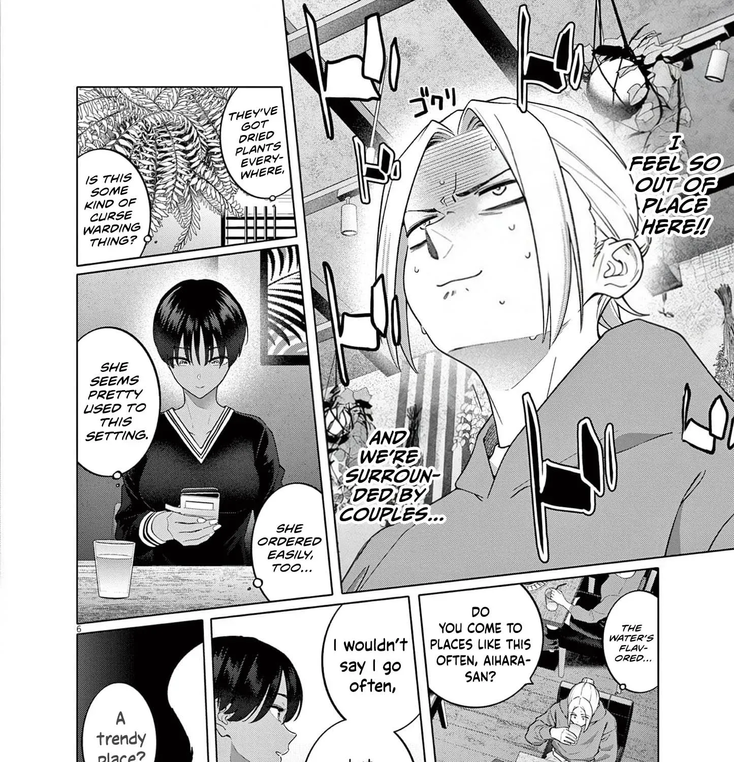 My First Sex Friend Chapter 5 page 12 - 