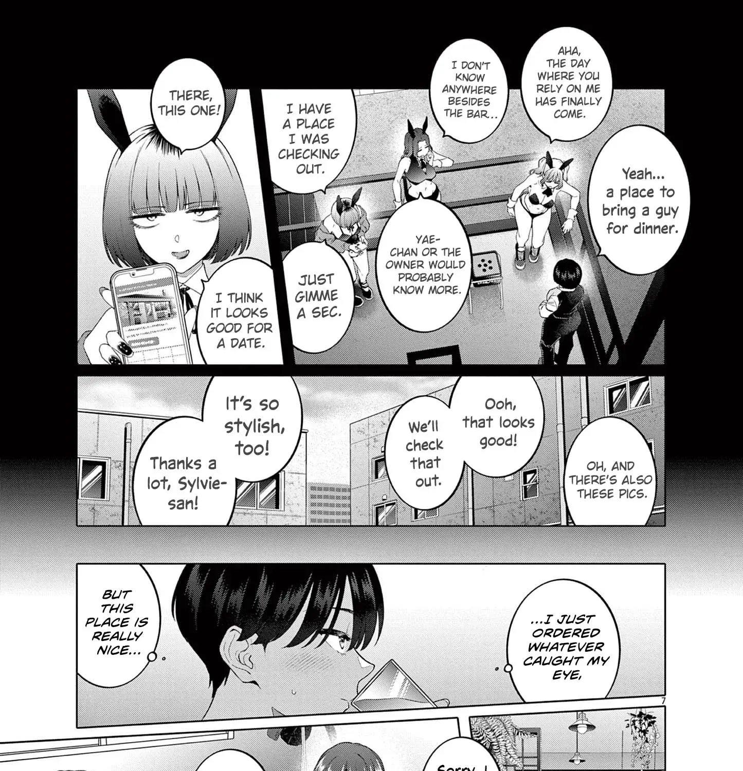 My First Sex Friend Chapter 5 page 14 - 