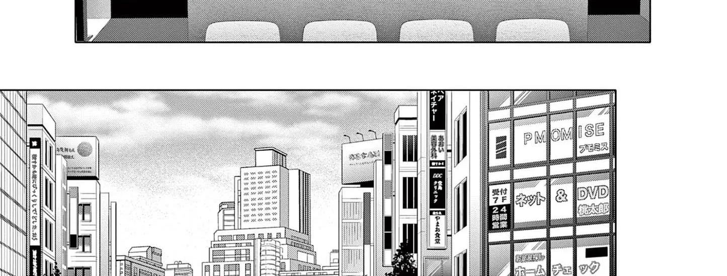 My First Sex Friend Chapter 5 page 7 - 