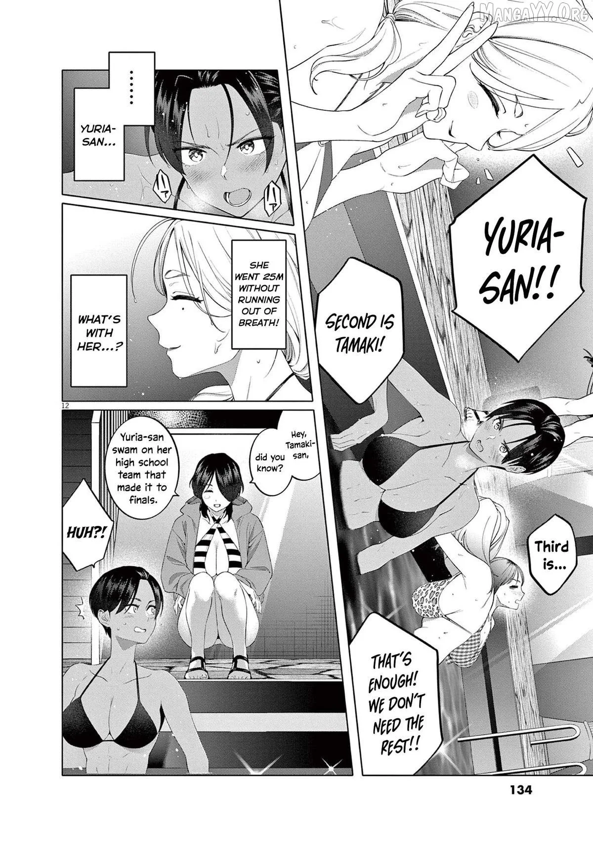 My First Sex Friend Chapter 6 page 13 - 