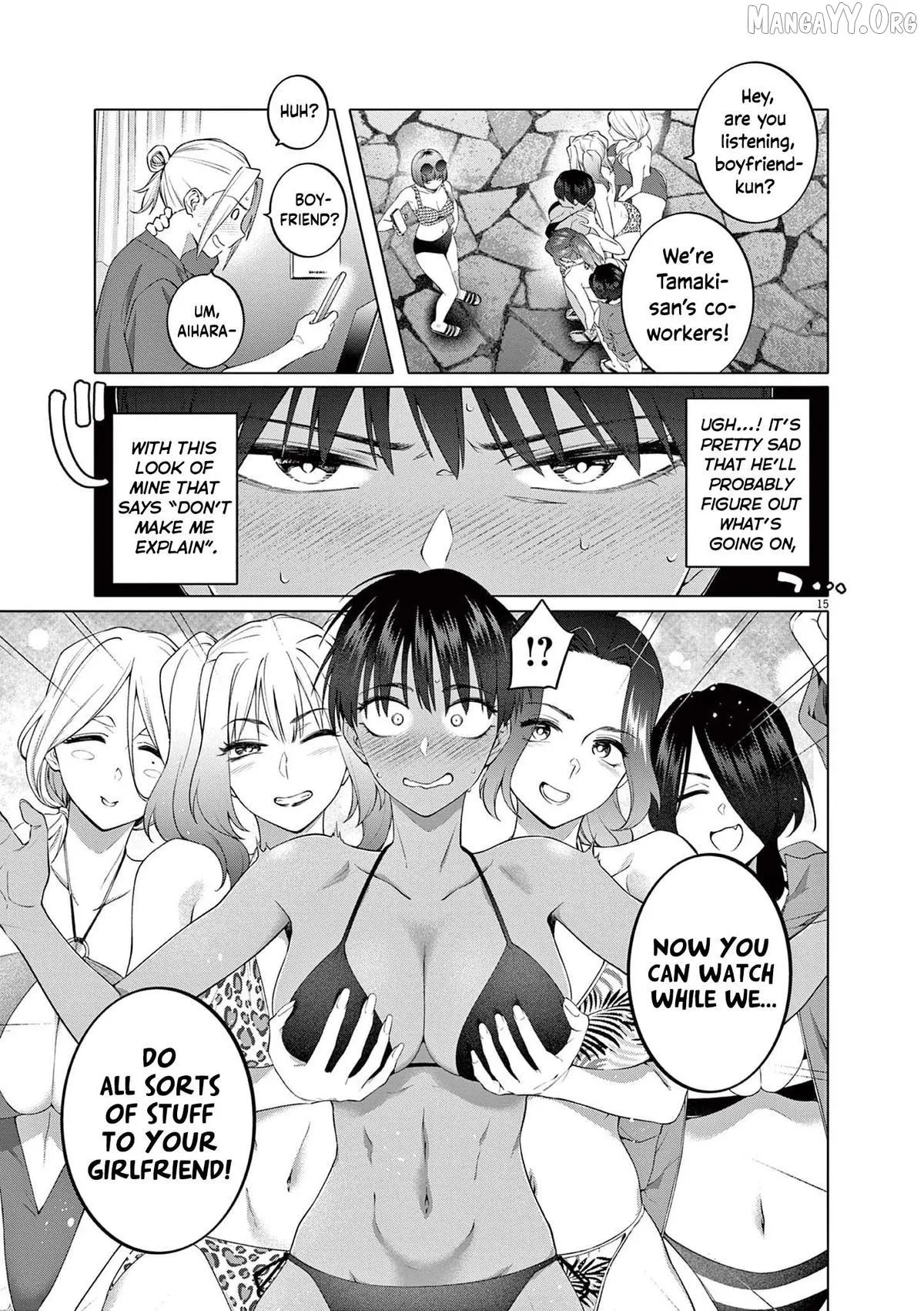 My First Sex Friend Chapter 6 page 16 - 