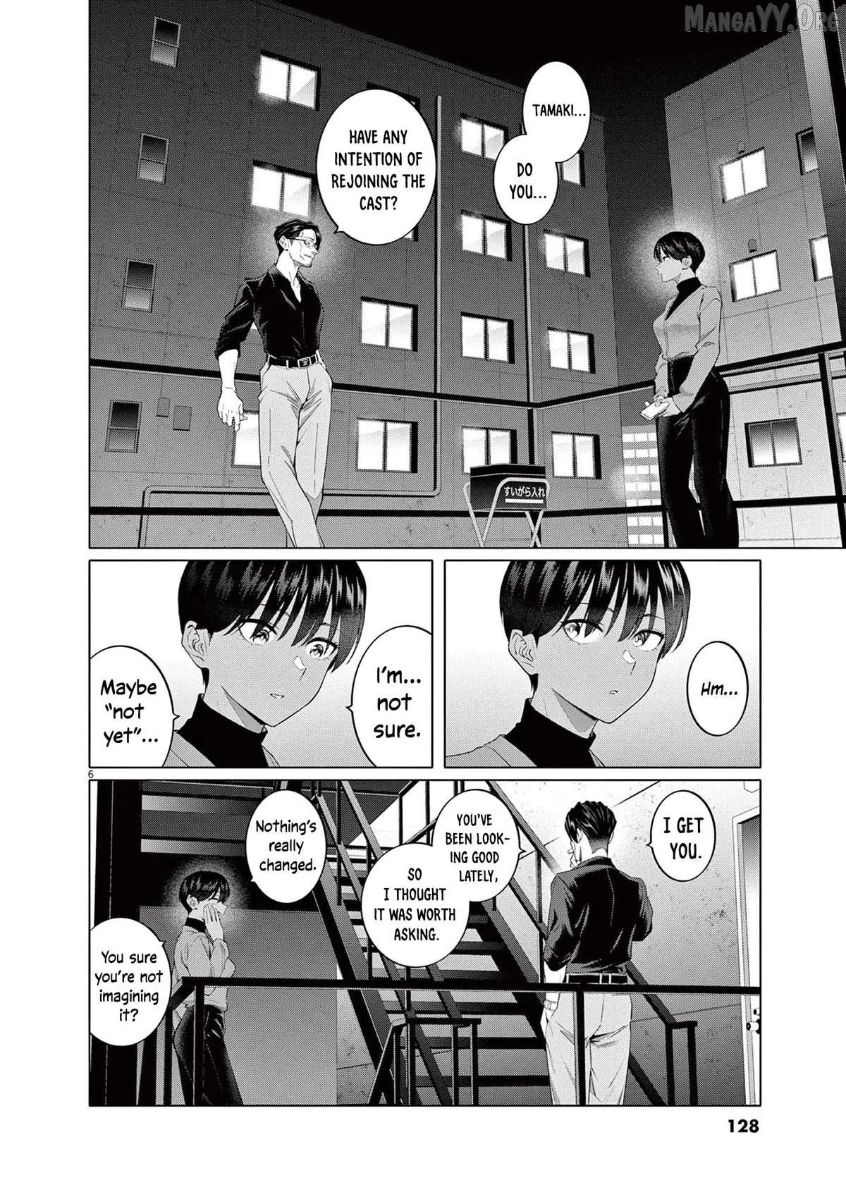 My First Sex Friend Chapter 6 page 7 - 