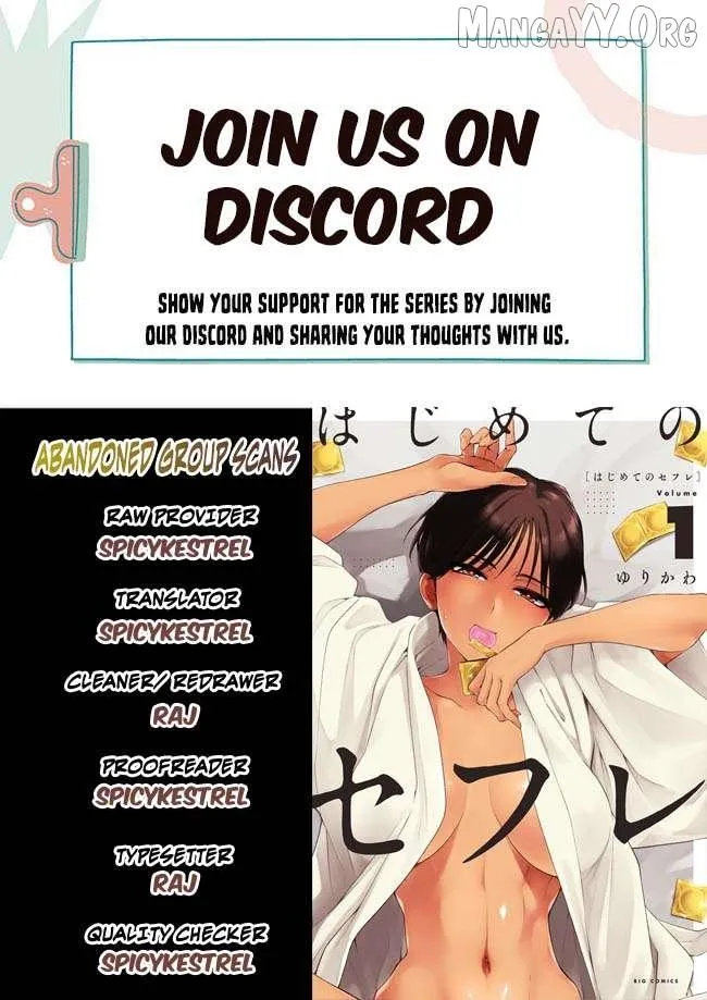 My First Sex Friend Chapter 7 page 1 - 