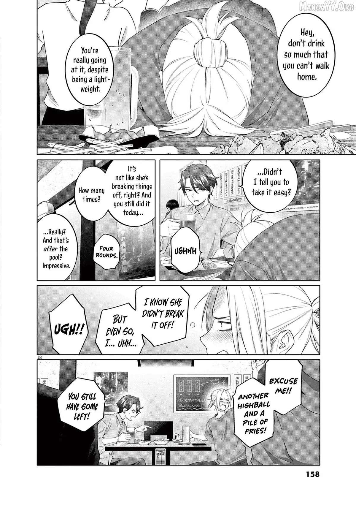 My First Sex Friend Chapter 7 page 19 - 