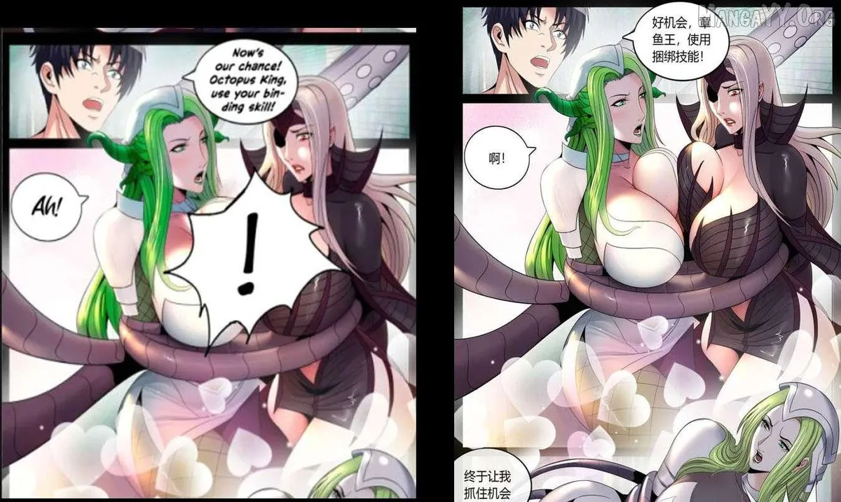 My First Sex Friend Chapter 7 page 22 - 