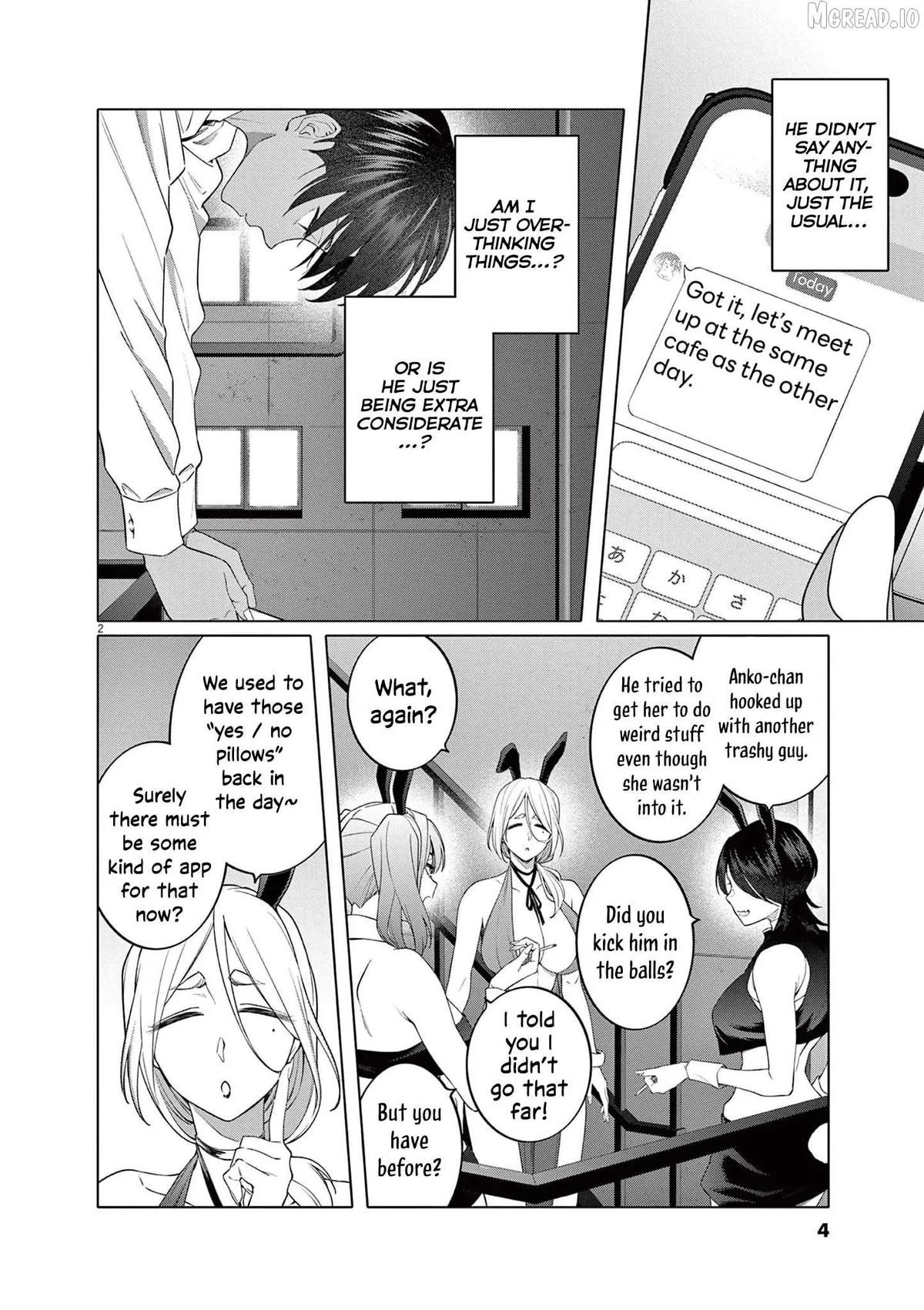 My First Sex Friend Chapter 8 page 5 - 