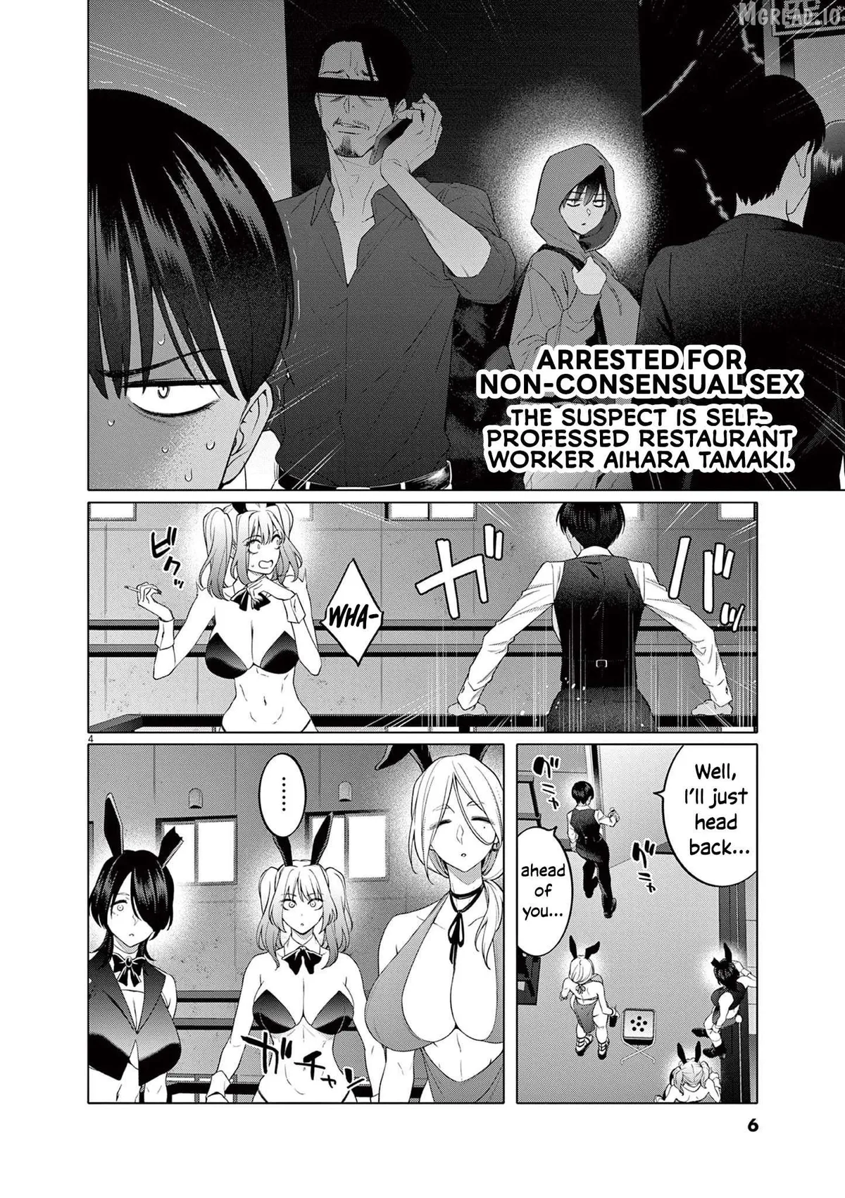 My First Sex Friend Chapter 8 page 7 - 
