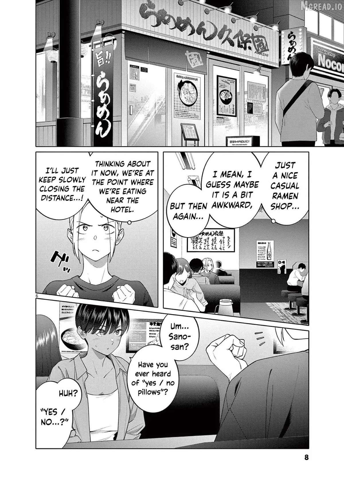 My First Sex Friend Chapter 8 page 9 - 
