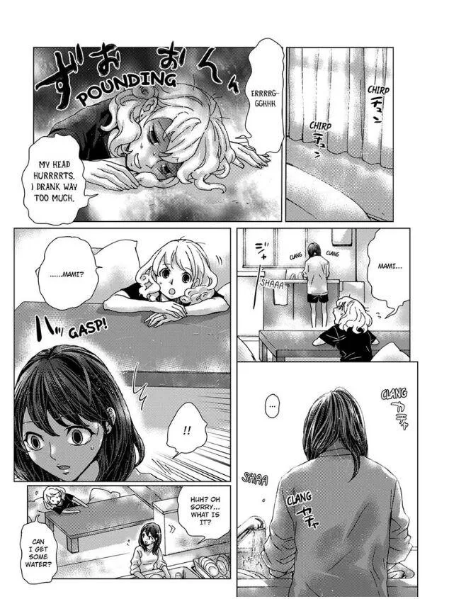 My First Sexual Experience Was With My Older Sister’s Boyfriend, -Don’t Cum Inside Me With Her Right Beside Us! Chapter 1 page 12 - 