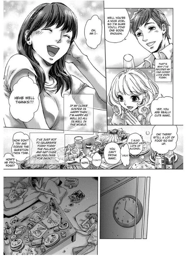 My First Sexual Experience Was With My Older Sister’s Boyfriend, -Don’t Cum Inside Me With Her Right Beside Us! Chapter 1 page 4 - 