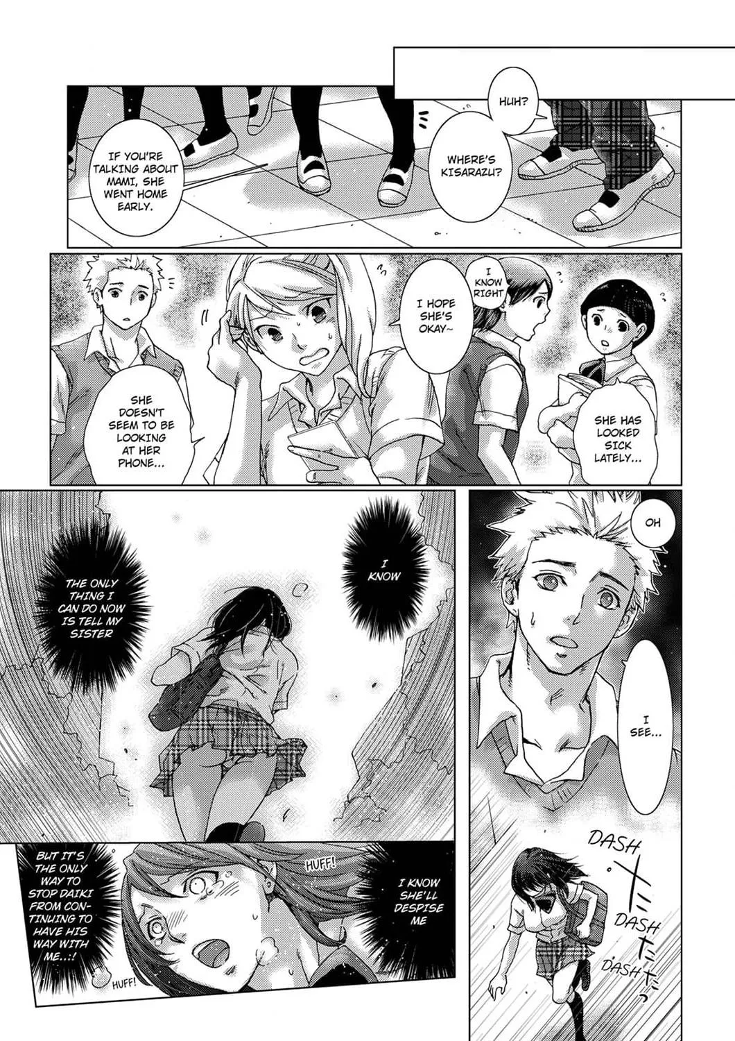 My First Sexual Experience Was With My Older Sister’s Boyfriend, -Don’t Cum Inside Me With Her Right Beside Us! Chapter 11 page 16 - 
