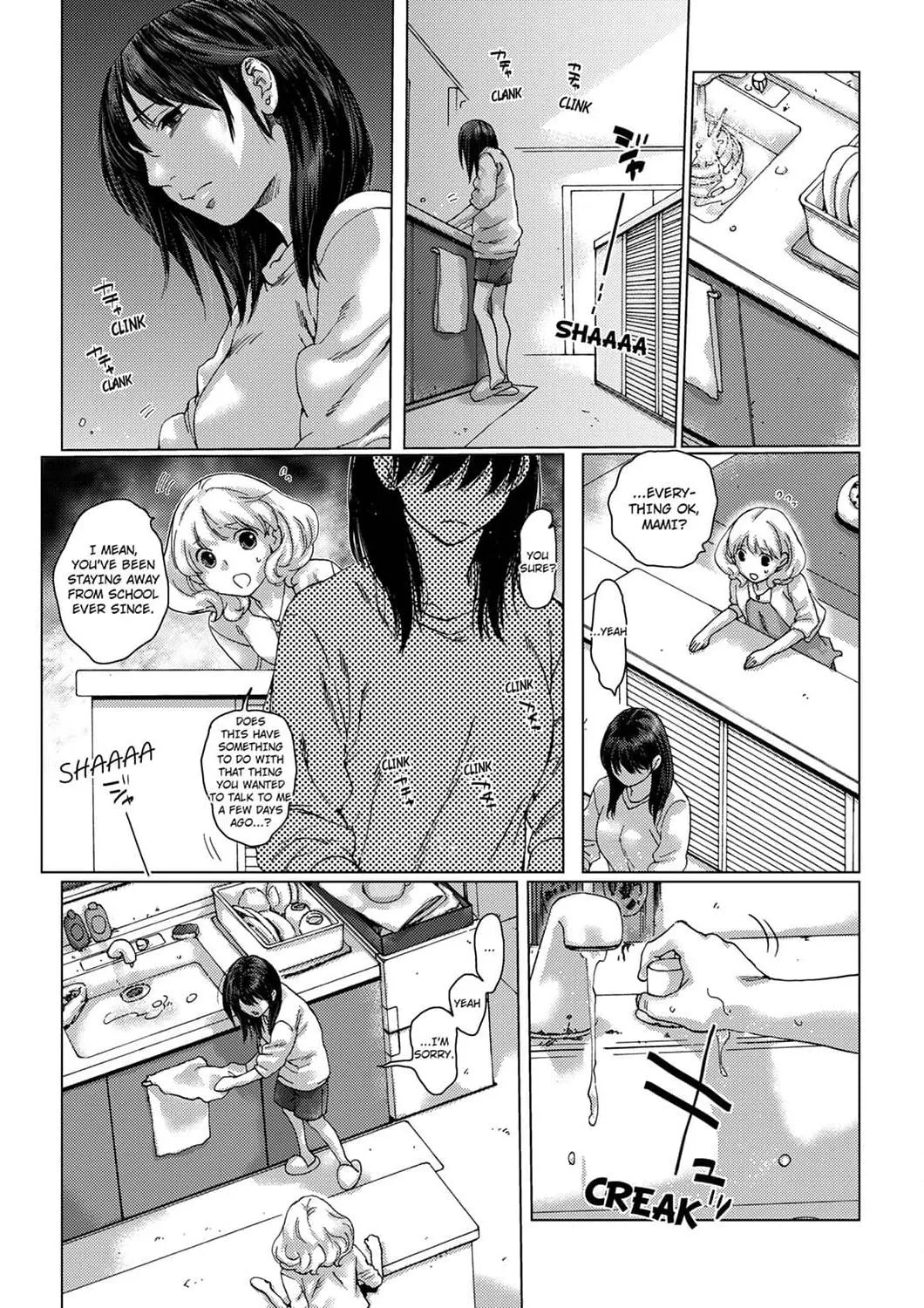 My First Sexual Experience Was With My Older Sister’s Boyfriend, -Don’t Cum Inside Me With Her Right Beside Us! Chapter 13 page 17 - 