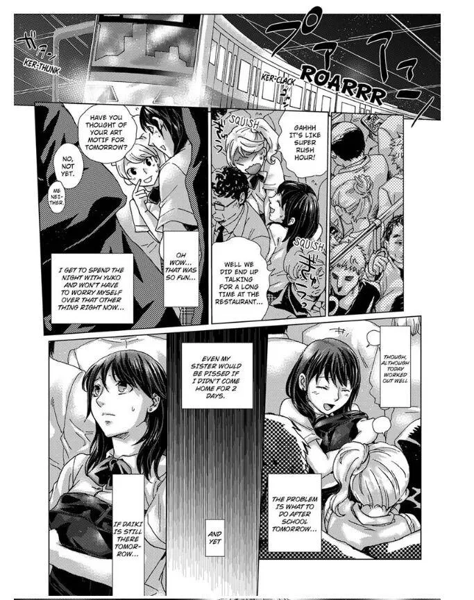 My First Sexual Experience Was With My Older Sister’s Boyfriend, -Don’t Cum Inside Me With Her Right Beside Us! Chapter 2 page 18 - 