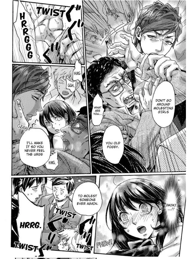 My First Sexual Experience Was With My Older Sister’s Boyfriend, -Don’t Cum Inside Me With Her Right Beside Us! Chapter 3 page 4 - 