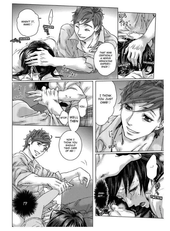 My First Sexual Experience Was With My Older Sister’s Boyfriend, -Don’t Cum Inside Me With Her Right Beside Us! Chapter 4 page 10 - 