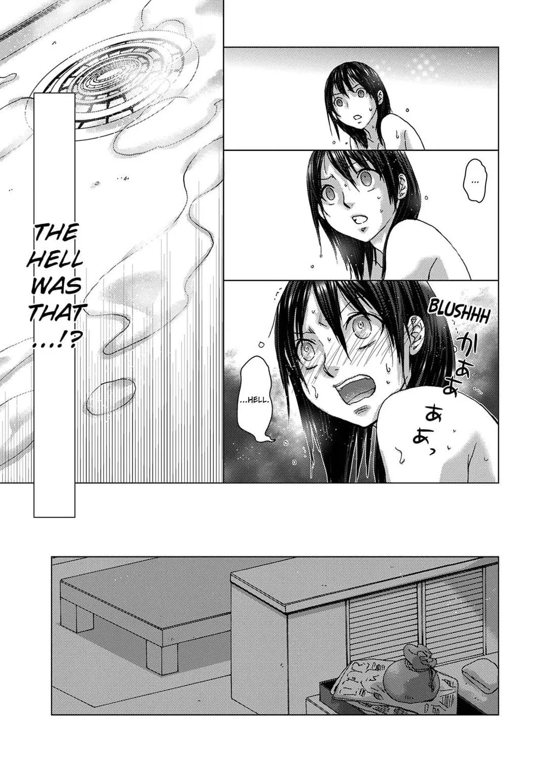 My First Sexual Experience Was With My Older Sister’s Boyfriend, -Don’t Cum Inside Me With Her Right Beside Us! Chapter 6 page 6 - 