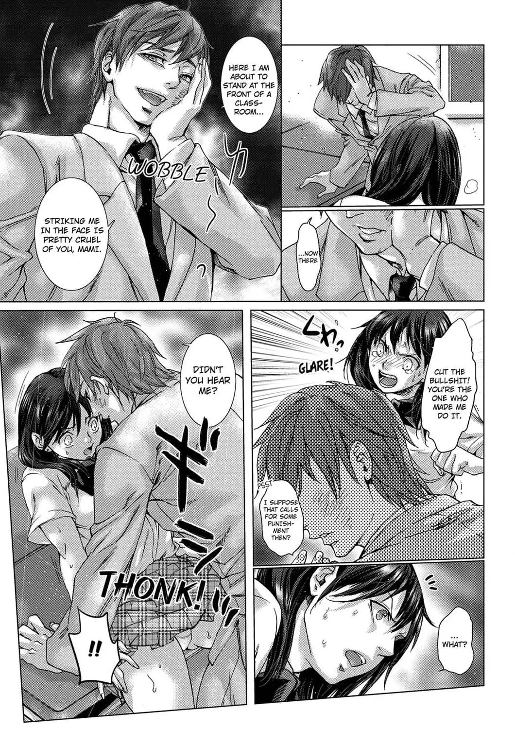 My First Sexual Experience Was With My Older Sister’s Boyfriend, -Don’t Cum Inside Me With Her Right Beside Us! Chapter 8 page 10 - 