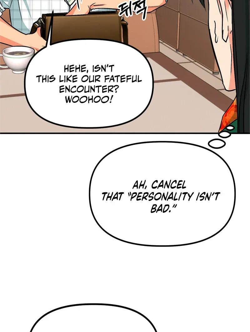 My First Some-Some Oksoo Chapter 0 page 12 - 