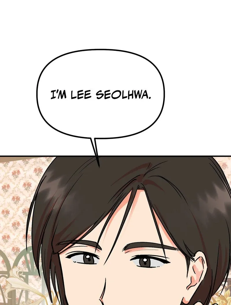 My First Some-Some Oksoo Chapter 0 page 22 - 