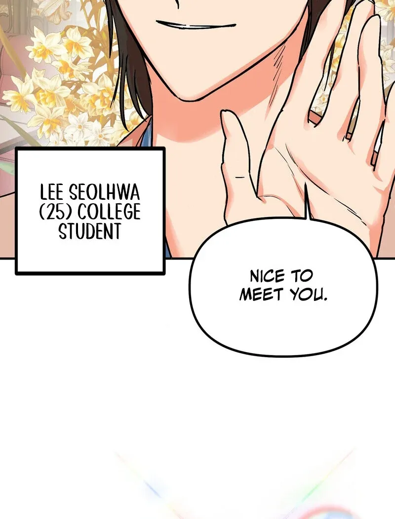 My First Some-Some Oksoo Chapter 0 page 23 - 