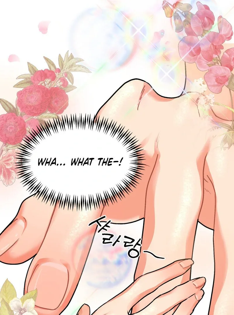 My First Some-Some Oksoo Chapter 0 page 24 - 