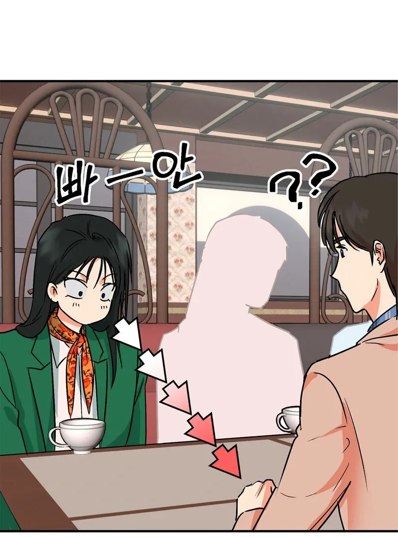 My First Some-Some Oksoo Chapter 0 page 29 - 